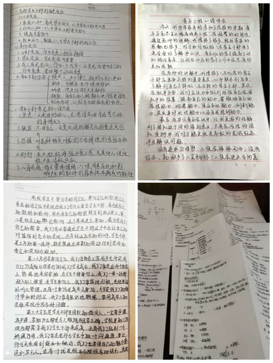 星空体育app下载