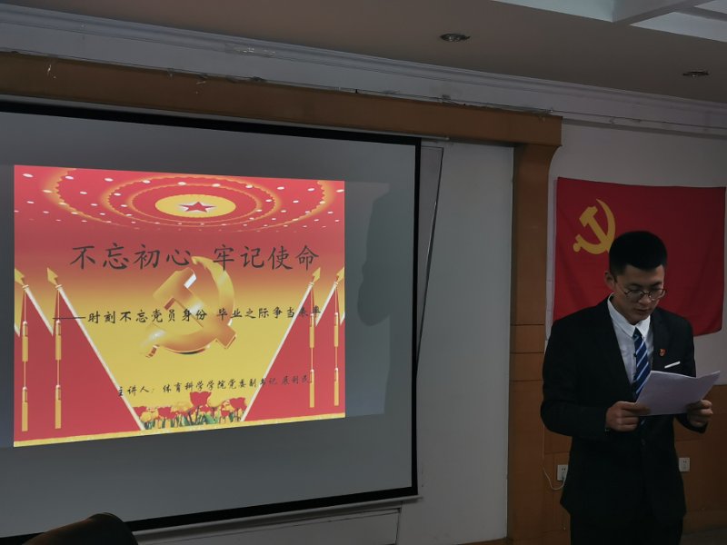 星空体育app下载