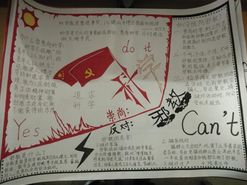 星空体育app下载