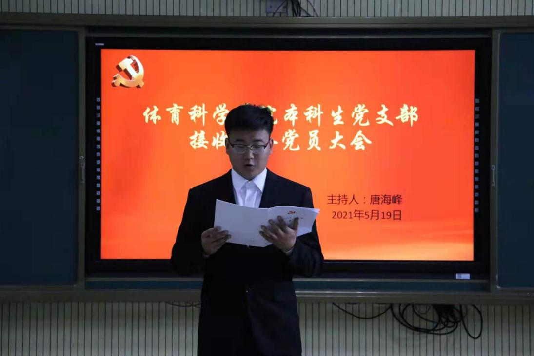 星空体育app下载
