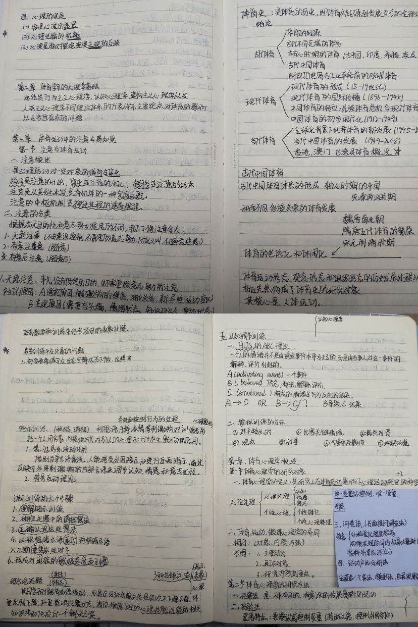 星空体育app下载