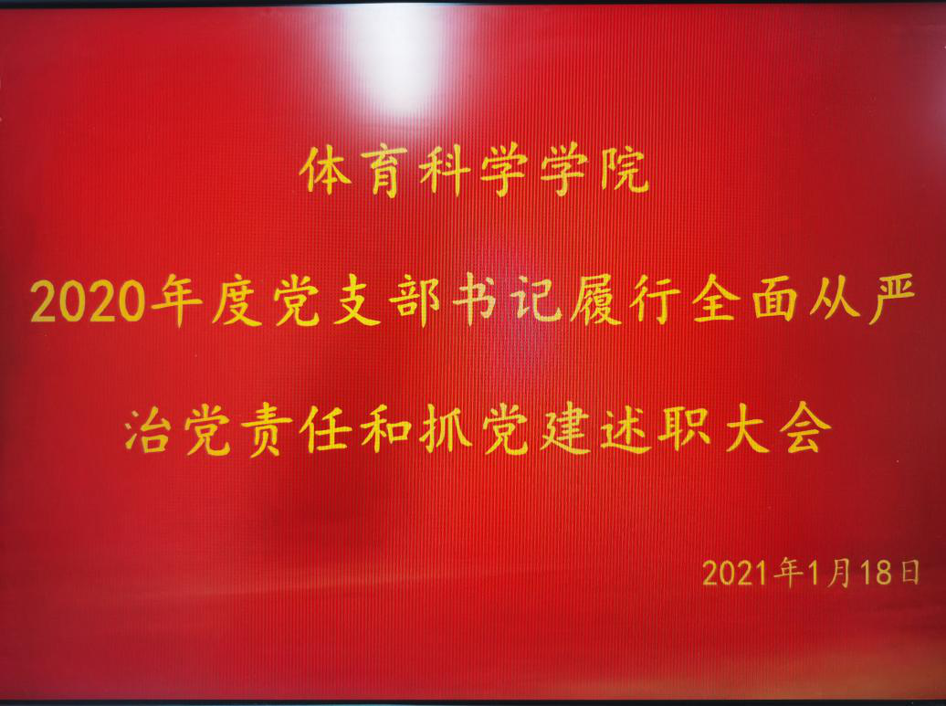 星空体育app下载