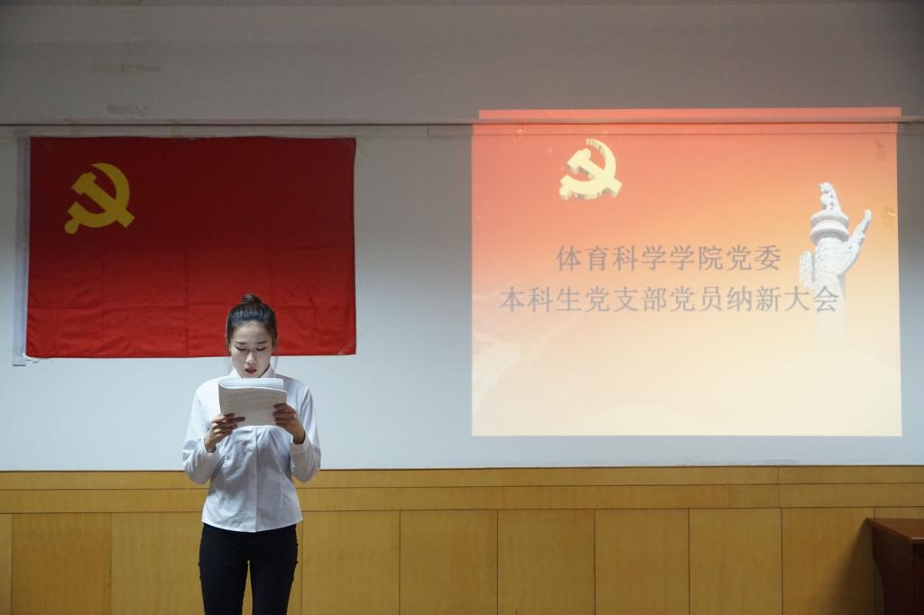 星空体育app下载