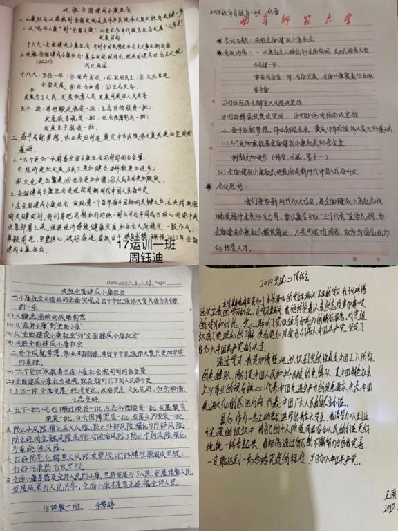 星空体育app下载