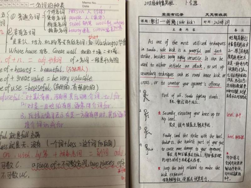 星空体育app下载